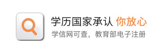 学信网可查