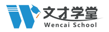 文才学堂,文才,远程教育,网络教育,继续教育,学历,学历提升,自考,高校应推动网络教育毕业生达到全日制专业水平！