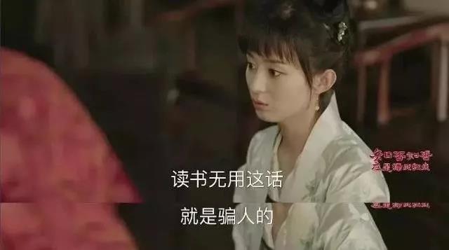 读书与不读书的人生，到底差距在哪里？
