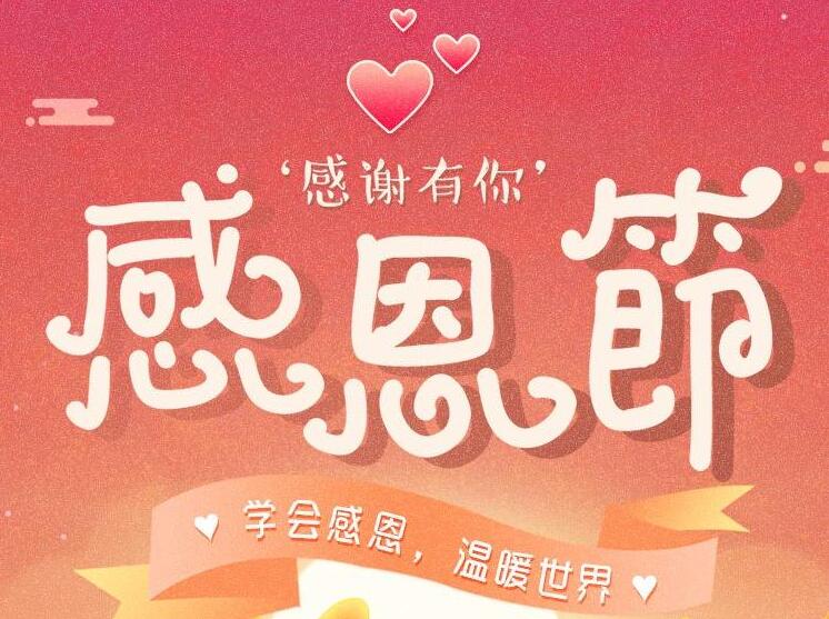 文才学堂，感恩彼此，感谢有你
